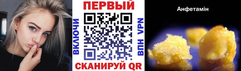 цена   Красноярск  кракен ONION  Amphetamine 97% 