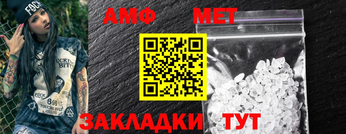 Красноярск  мега   Вход с VPN  АМФЕТАМИН  Амфетамин 98%  Амфетамин 