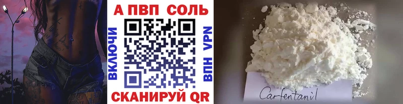 APVP VHQ  наркота  Красноярск 