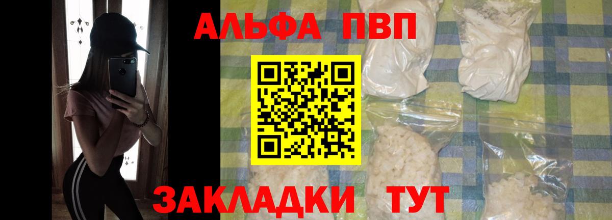 APVP СК КРИС Красноярск