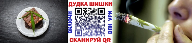 купить наркотик  Красноярск  это клад  Еда ТГК конопля 