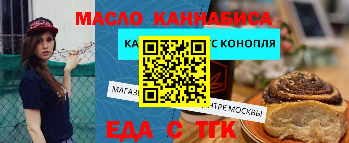 КЕТАМИН Красноярск