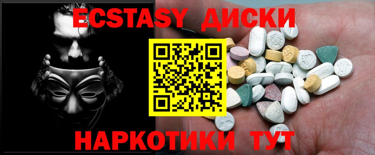 darknet официальный сайт  Экстази  Ecstasy louis Vuitton  Красноярск  omg маркетплейс  Вход с VPN  Ecstasy TESLA 