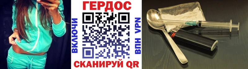 как найти закладки  Красноярск  ГЕРОИН VHQ 