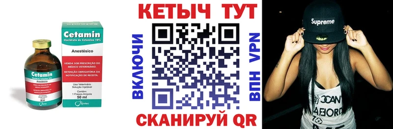 сайты даркнета формула Красноярск КЕТАМИН ketamine