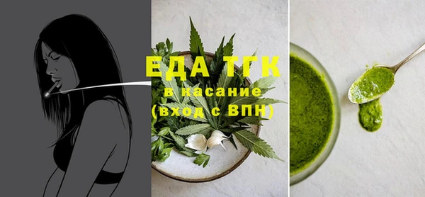 дистиллят марихуана Алексеевка