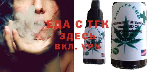 дистиллят марихуана Алексеевка