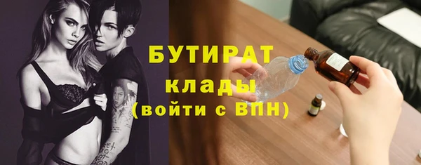 дистиллят марихуана Алексеевка