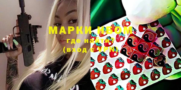 дистиллят марихуана Алексеевка