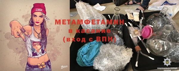 дистиллят марихуана Алексеевка