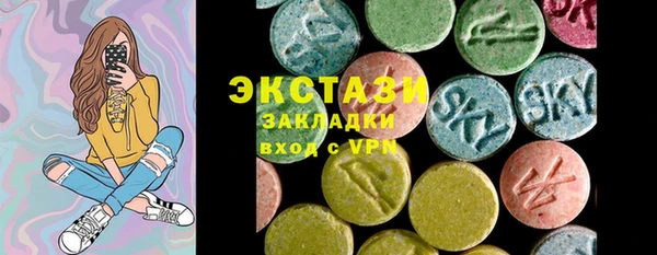 дистиллят марихуана Алексеевка