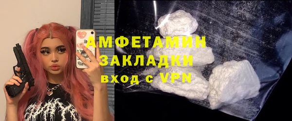 бошки Алзамай