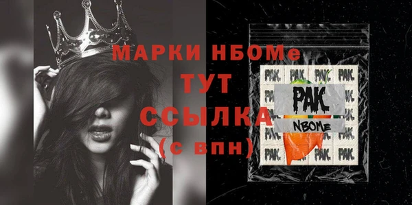бошки Алзамай