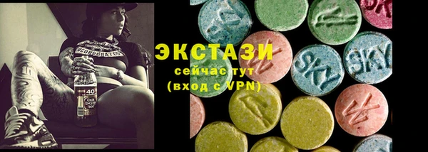 дистиллят марихуана Алексеевка