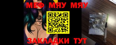 прущая мука Волгодонск