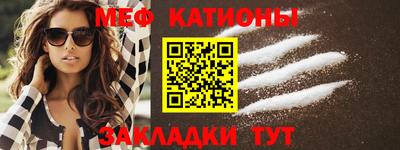 кокс Волжск