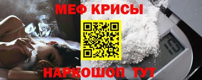 прущая мука Волгодонск