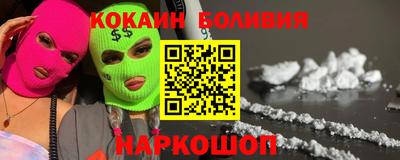 кокс Волжск
