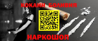 прущая мука Волгодонск
