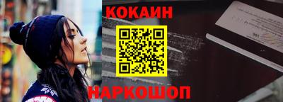 кокс Волжск