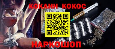 прущая мука Волгодонск