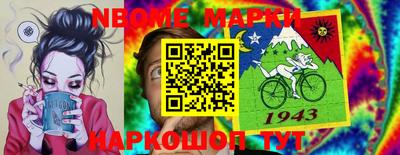 прущая мука Волгодонск