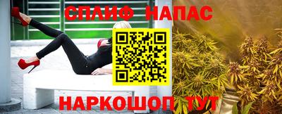 мяу мяу мука Волжский