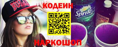 мяу мяу мука Волжский