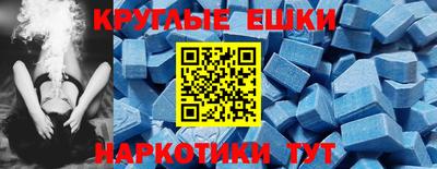 ПСИЛОЦИБИНОВЫЕ ГРИБЫ Северобайкальск