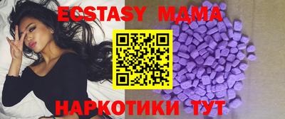 мяу мяу мука Волжский