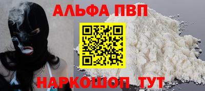 кокс Волжск