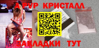 кокс Волжск