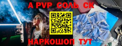 прущая мука Волгодонск