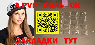 мяу мяу мука Волжский