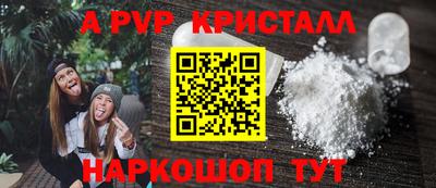 кокс Волжск