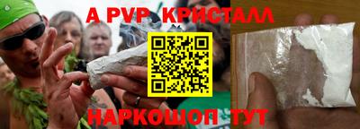 мяу мяу мука Волжский