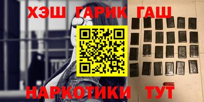мяу мяу мука Волжский
