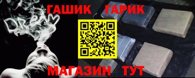 кокс Волжск