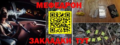 мяу мяу мука Волжский