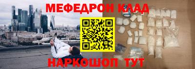 кокс Волжск