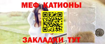 прущая мука Волгодонск