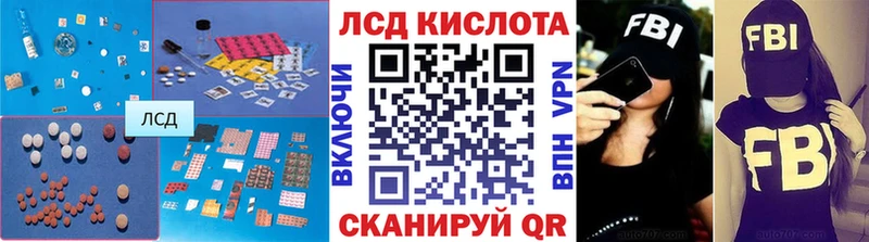 mega маркетплейс  Красноярск  Лсд 25 экстази ecstasy 
