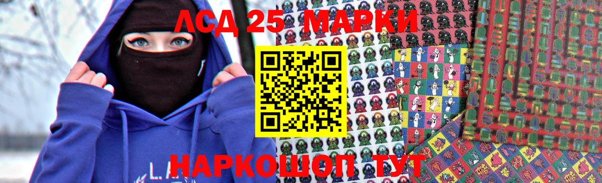Лсд 25 экстази кислота  Вход с VPN  Лсд 25 экстази ecstasy  Красноярск 