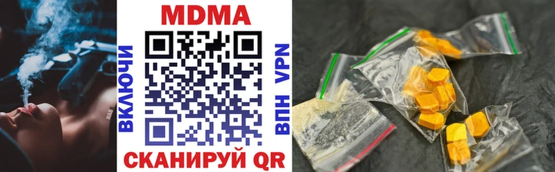 MDMA Molly  даркнет сайт  Красноярск 