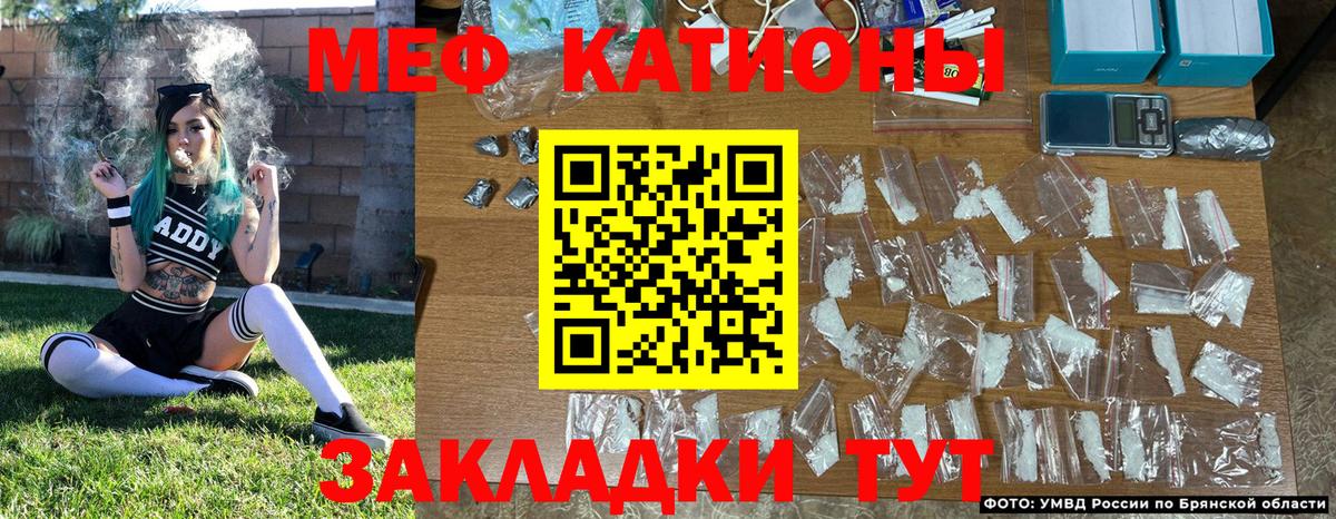 Красноярск  Мефедрон  МЯУ-МЯУ мука  OMG ссылка  Мефедрон 4 MMC  Вход с VPN  дарнет шоп 