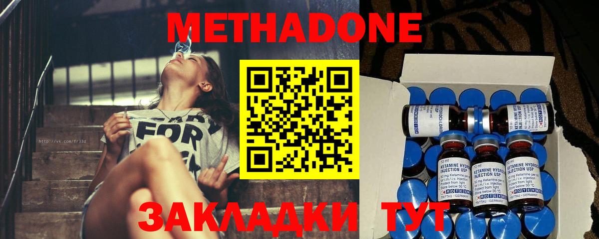 Каннабис  Красноярск  Меф   ГАШ  Вход с VPN  ГЕРОИН 