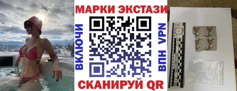Наркотические марки 1,5мг  Красноярск 