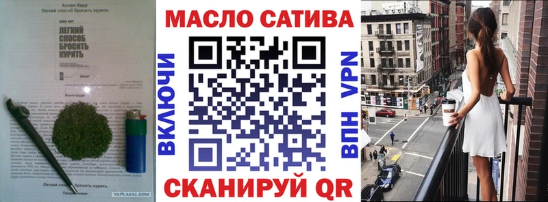 Дистиллят ТГК THC oil  купить наркотик  Красноярск 