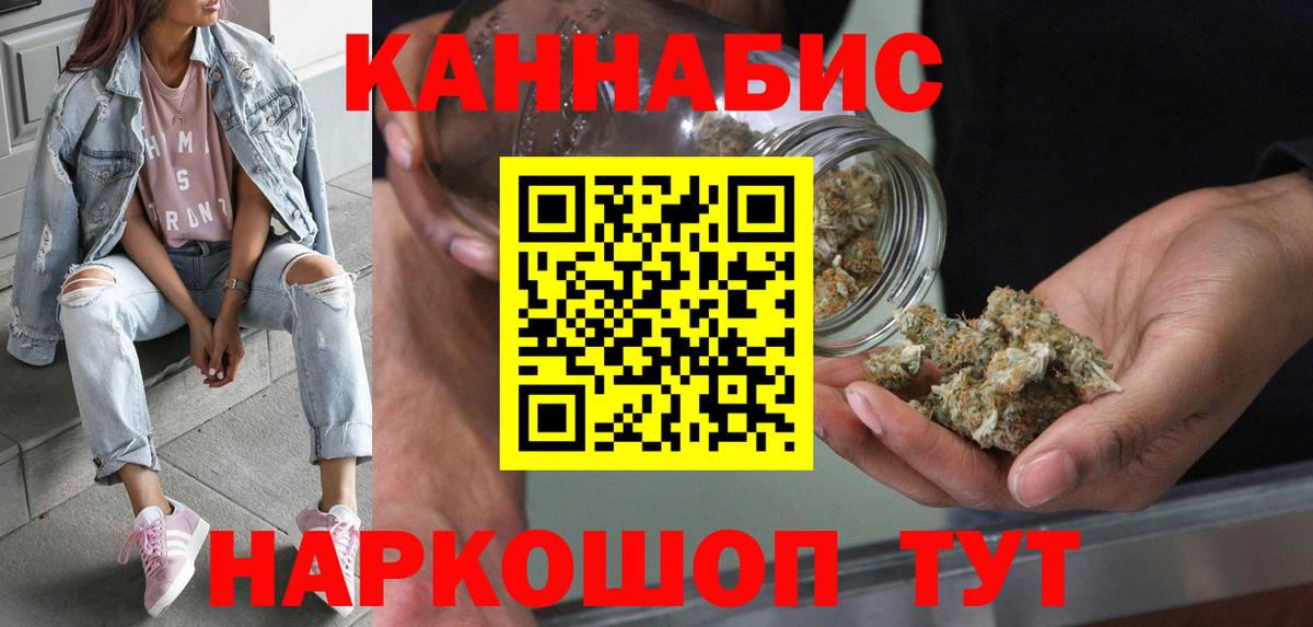 Бошки Шишки THC 21%  Бошки Шишки OG Kush  Красноярск  Вход с VPN  Каннабис планчик  Марихуана индика 