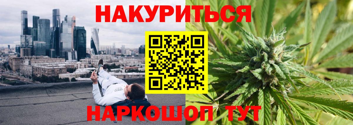 Шишки марихуана семена Красноярск